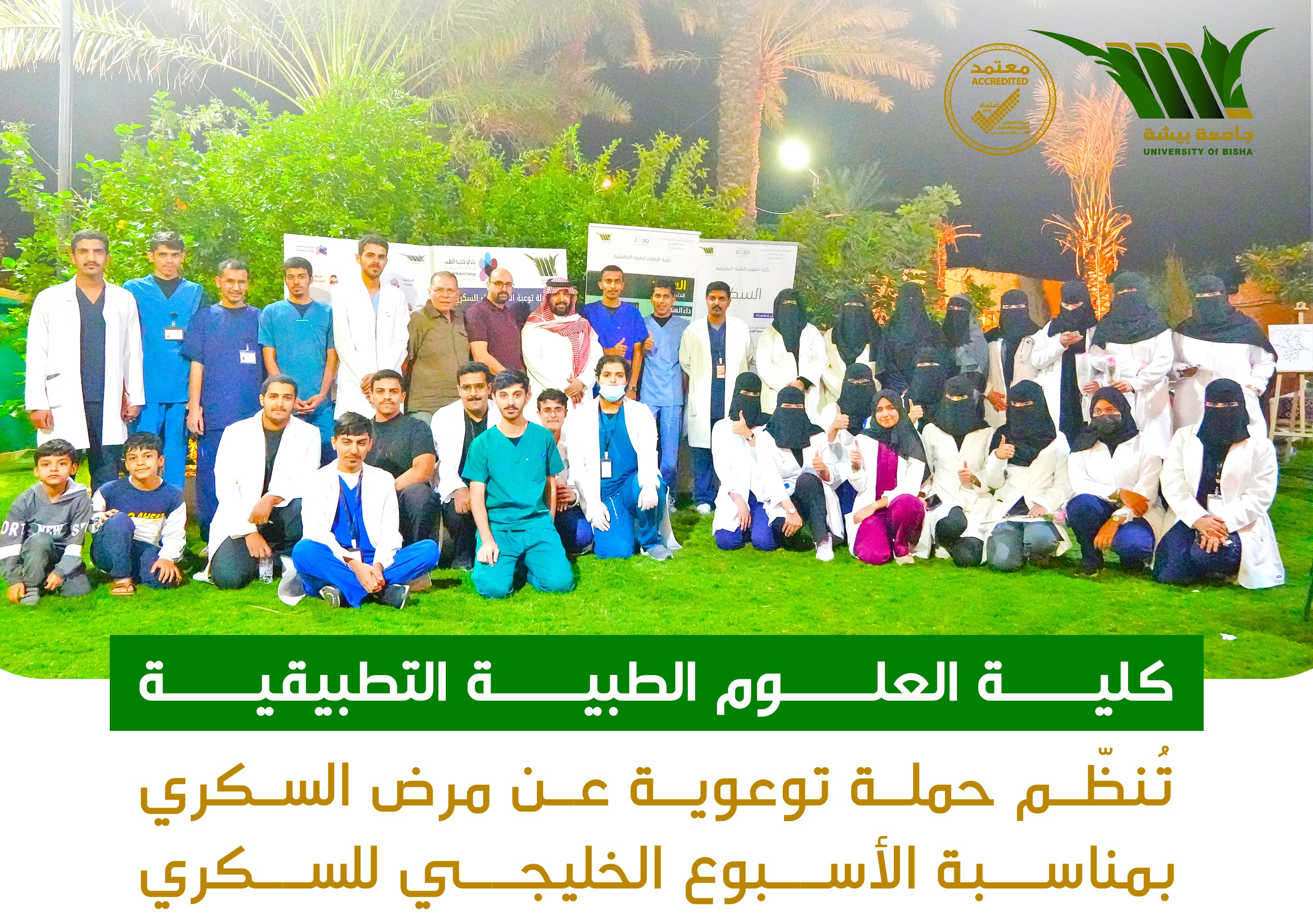 Group photo